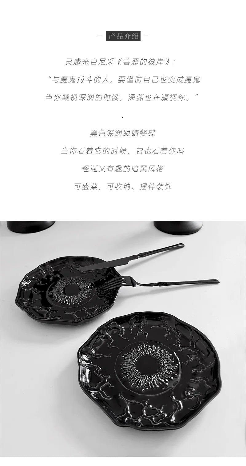 Irregular Ceramic Dinner Plate Black Evil Eye Decorative Dish American Style Gothic Restaurant Tableware Snack Saucer Home Decor
