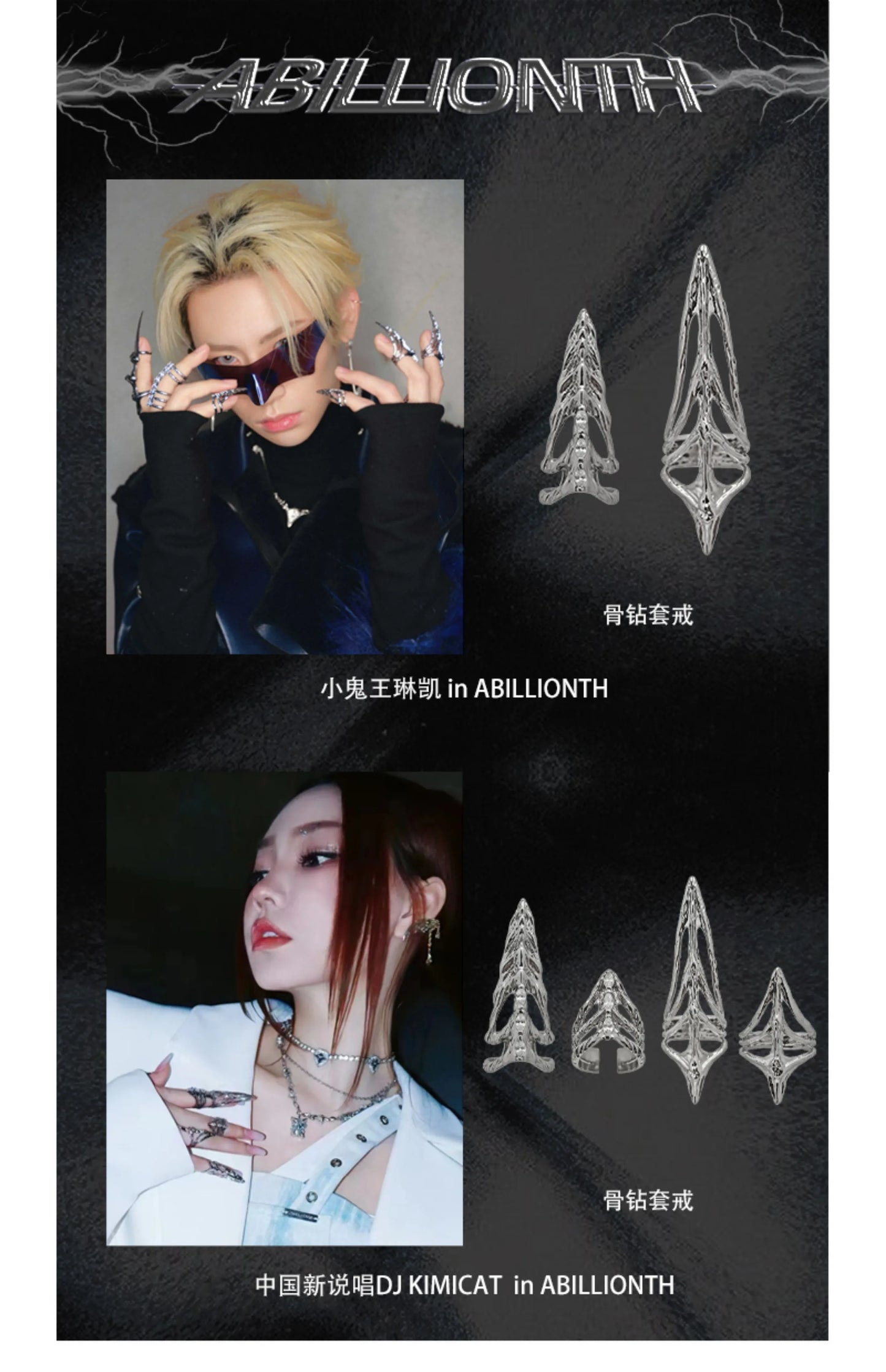 Punk Metal Nail Cover Bone Ring Gothic Rock Machinery Manicure Fingertip Ring Multilayer Finger Rings Cosplay Jewelry Set Gift